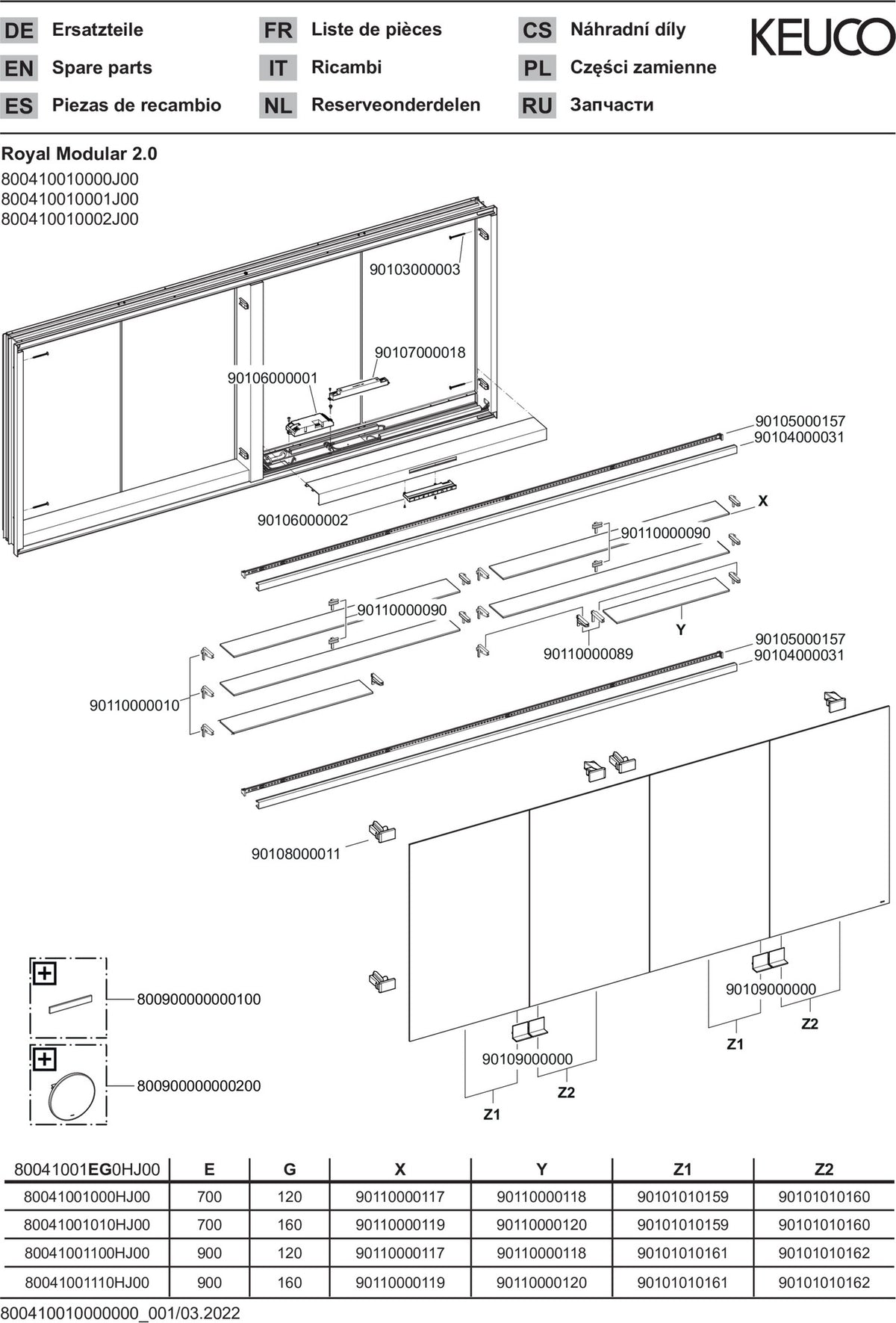 KEUCO Royal Modular 2.0 Spiegelschrank, beleuchtet, Wandeinbau, 1750 mm, silber-eloxiert