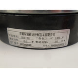 Holzkraft Motorbremse HBS Serie DEB-30/65W/180V DC / inkl. Gleichrichter - Art. 05150513MB
